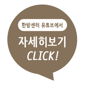 하단 배너_약선맛남_유튜브.png